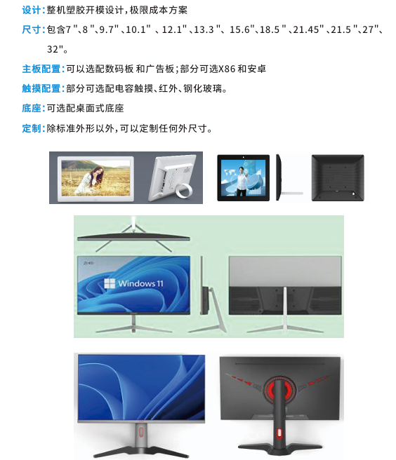 塑胶壳.png