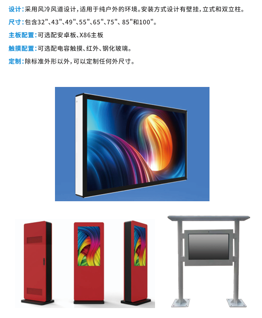 户外.png