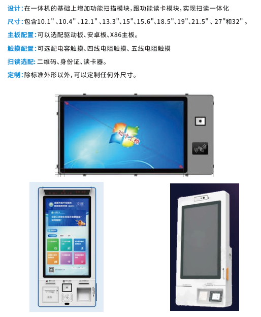 扫读一体.png