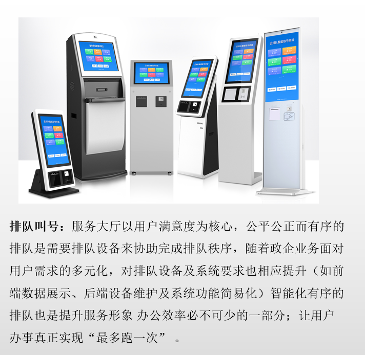排队.png